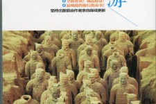 昌吉自助游(自助游是什么意思)