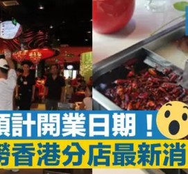 昌吉香港酒店雇用高薪伴游(高端伴游雇用)