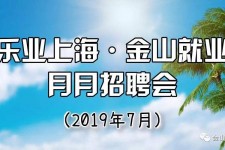 昌吉上海高端伴游雇用月薪55万(上海高端伴游雇用月薪55万摆布)