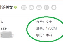 昌吉深圳伴游雇用信息(深圳伴游模特雇用)
