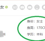 昌吉深圳伴游雇用信息(深圳伴游模特雇用)