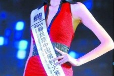昌吉吴宜桦(陈嘉桦吴慷仁)
