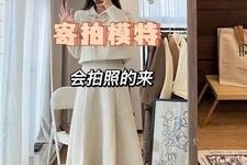 昌吉绵阳平面模特兼职(绵阳平面模特兼职雇用信息)