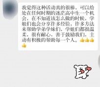 昌吉上海伴游招聘 济宁职业学院一女学生卖淫被曝！细节公布
