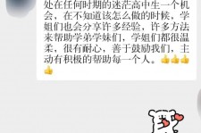 昌吉上海伴游招聘 济宁职业学院一女学生卖淫被曝！细节公布