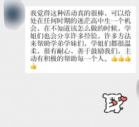 昌吉上海伴游招聘 济宁职业学院一女学生卖淫被曝！细节公布