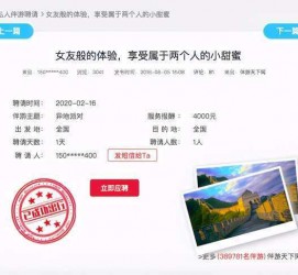 昌吉广西找伴游网雇用(广西找伴游网雇用信息)