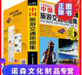 昌吉旅游线路推荐(西南旅游线路推荐)