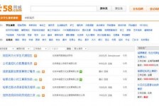 昌吉赶集网雇用商务伴游司机是实的吗(赶集网雇用商务伴游司机是实的吗吗)
