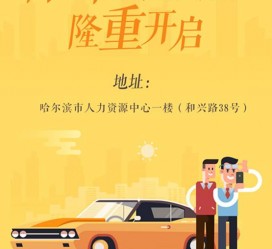昌吉日照伴游司机雇用网(日照伴游司机雇用收集)