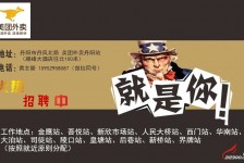 昌吉天津雇用兼职伴游日结1万的简单介绍