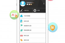 昌吉爱伴游雇用信息(想做伴游哪里有雇用的?)