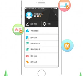昌吉爱伴游雇用信息(想做伴游哪里有雇用的?)