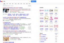 昌吉伴游雇用靠谱吗(雇用伴游什么样子的是实的)