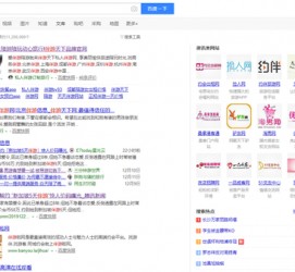 昌吉伴游雇用靠谱吗(雇用伴游什么样子的是实的)