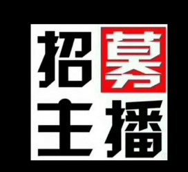 昌吉鲅鱼圈兼职模特(鲅鱼圈兼职联络体例)