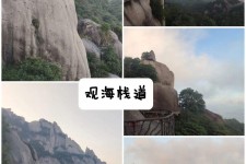 昌吉一日游攻略(崂山风景区一日游攻略)