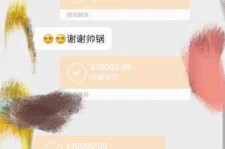 昌吉高端男伴游雇用(雇用私家高端伴游)