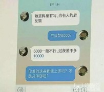 昌吉北京伴游招聘 伴游招聘(商务伴游招聘)