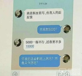 昌吉北京伴游招聘 伴游招聘(商务伴游招聘)