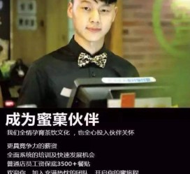 昌吉模特晚班兼职雇用(正规的兼职模特雇用是怎么样的)