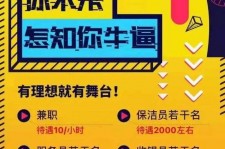 昌吉雇用兼职模特(北京模特兼职简历)