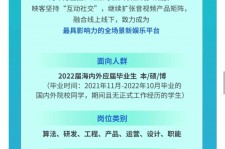 昌吉广州伴游雇用无费用(广州伴游雇用10万月薪)