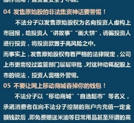 昌吉伴游雇用是圈套嘛(雇用伴游什么样子的是实的)