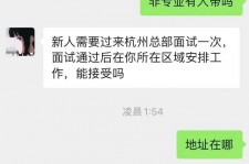 昌吉出息无忧上兼职模特雇用靠谱吗的简单介绍