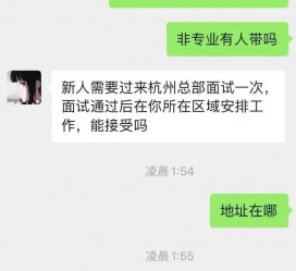 昌吉出息无忧上兼职模特雇用靠谱吗的简单介绍