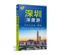 昌吉深度游(深度游什么意思)