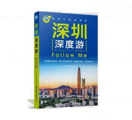 昌吉深度游(深度游什么意思)