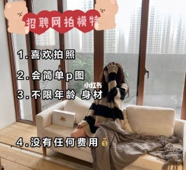 昌吉南通模特兼职雇用(南通模特兼职雇用最新信息)