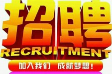 昌吉以高薪雇用女伴游为由骗财骗色(以高薪雇用女伴游为由骗财骗色违法吗)