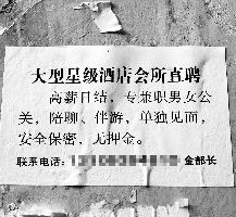 昌吉珠海伴游雇用网(珠海游览社雇用信息)