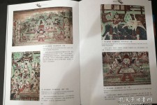昌吉伴游中国石窟丛书(中国最早的石窟)