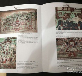 昌吉伴游中国石窟丛书(中国最早的石窟)