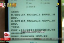 昌吉秦皇岛找模特兼职(秦皇岛成人模特培训)
