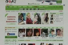 昌吉上海私人伴游 学生3000元模特5000元 所谓"伴游"就是白天陪玩晚上陪睡?