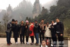 昌吉中国张家界平安结伴游(张家界私人伴游)