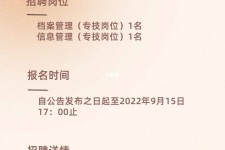昌吉上海商务私家伴游雇用年薪70万(上海商务私家伴游雇用年薪70万以上)
