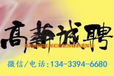 昌吉上海哪里雇用男伴游(哪里有雇用男士伴游的)