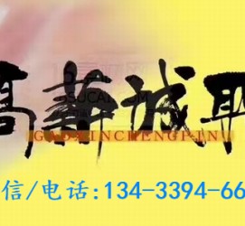昌吉上海哪里雇用男伴游(哪里有雇用男士伴游的)