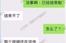 昌吉秦先生的兼职模特琪琪(秦先生的兼职模特琪琪片子院在线旁观)
