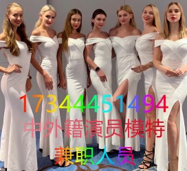 昌吉哪里能够兼职模特(哪里能够兼职模特呢)