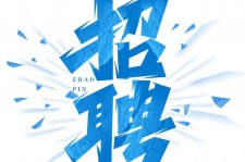 昌吉私人伴游是什么 拉萨伴游招聘高档会所直招，全国各地私人陪同游玩(今日/招聘)