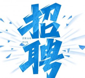昌吉私人伴游是什么 拉萨伴游招聘高档会所直招，全国各地私人陪同游玩(今日/招聘)