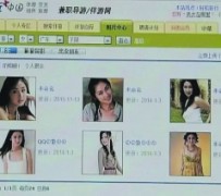 昌吉上海伴游招聘 揭秘 | 空姐3千，明星1万，明码标价的“私人伴游”竟是这种服务...