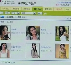 昌吉上海伴游招聘 揭秘 | 空姐3千，明星1万，明码标价的“私人伴游”竟是这种服务...