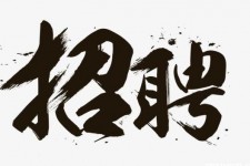 昌吉商务伴游招聘 全国大圈小圈中圈女招聘【年薪百万】2023已更新(今日/招聘)